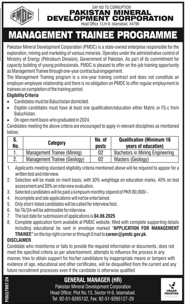  PMDC Management Trainee Programme 2025 - Apply online for Mining & Geology
