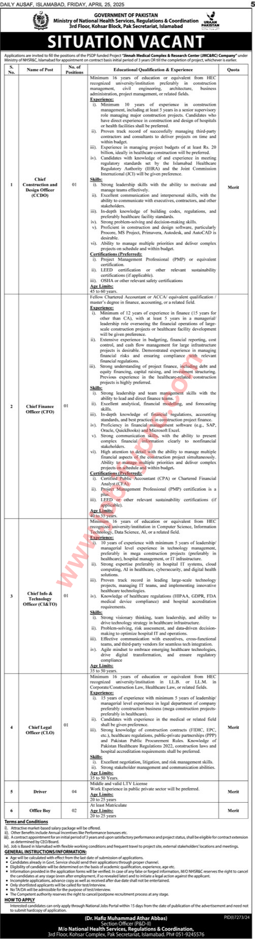  latest Job Opportunities at Jinnah Medical Complex & Research Center (JMCRC) 2025 