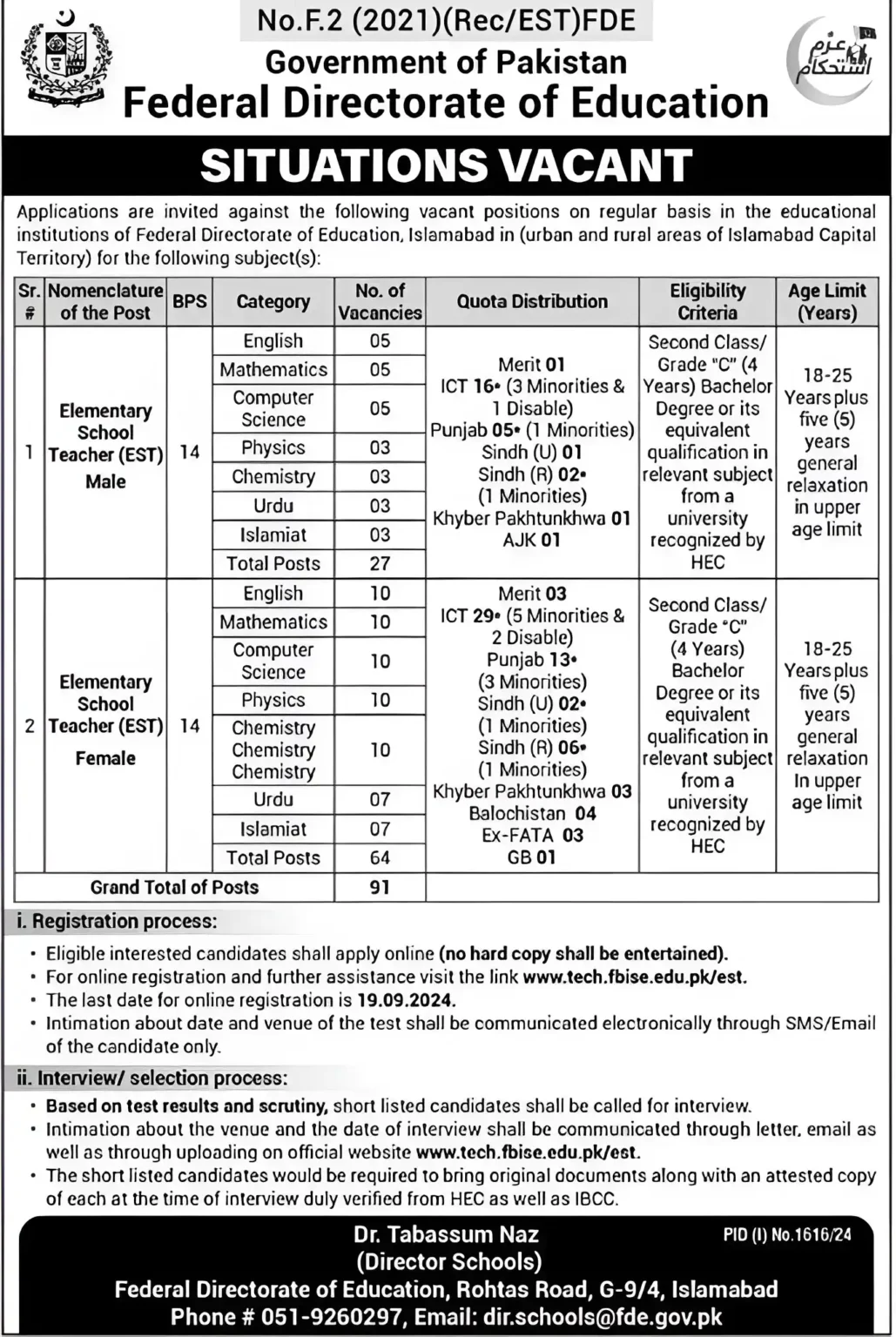  Federal Directorate of Education FDE Jobs 2024 Online Apply