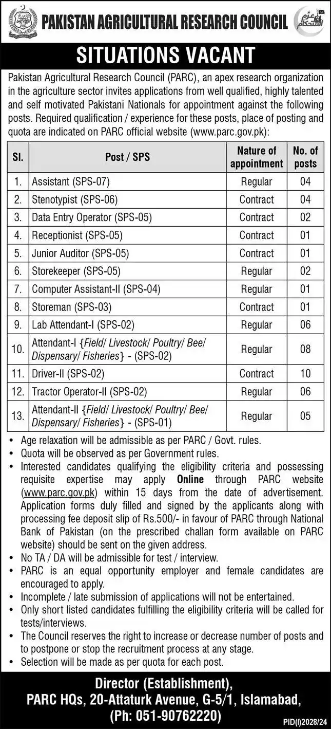  PARC Jobs 2024| Pakistan Agricultural Research Council