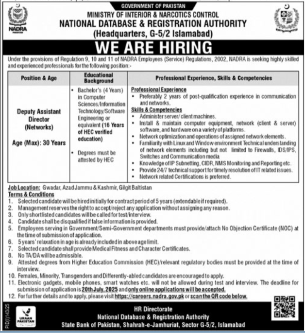  Deputy Assistant Director (Networks) Jobs at NADRA – Apply Now