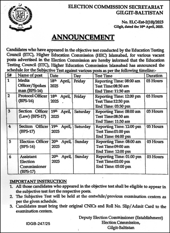  Higher Education Commission HEC Gilgit Jobs 2025