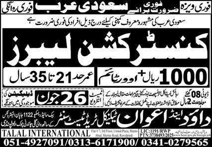  Urgent Construction Labor Jobs in Saudi Arabia – Apply Now!