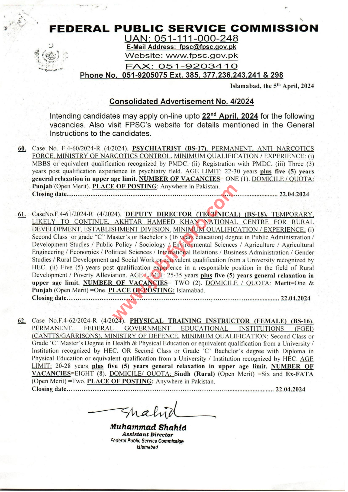  Federal Public Service Commission FPSC Jobs 2024